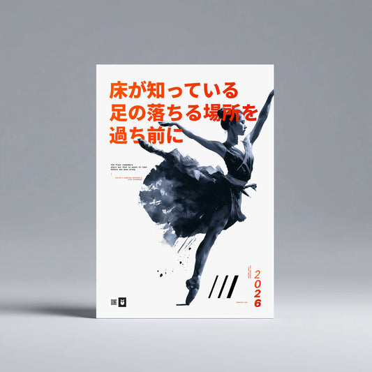 Nielsen's Heuristic .05 — Haiku Edition