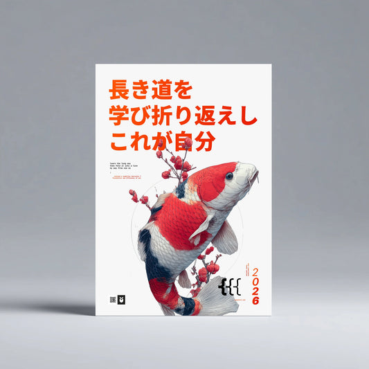 Nielsen's Heuristic .07 — Haiku Edition