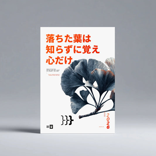 Nielsen's Heuristic .06 — Haiku Edition