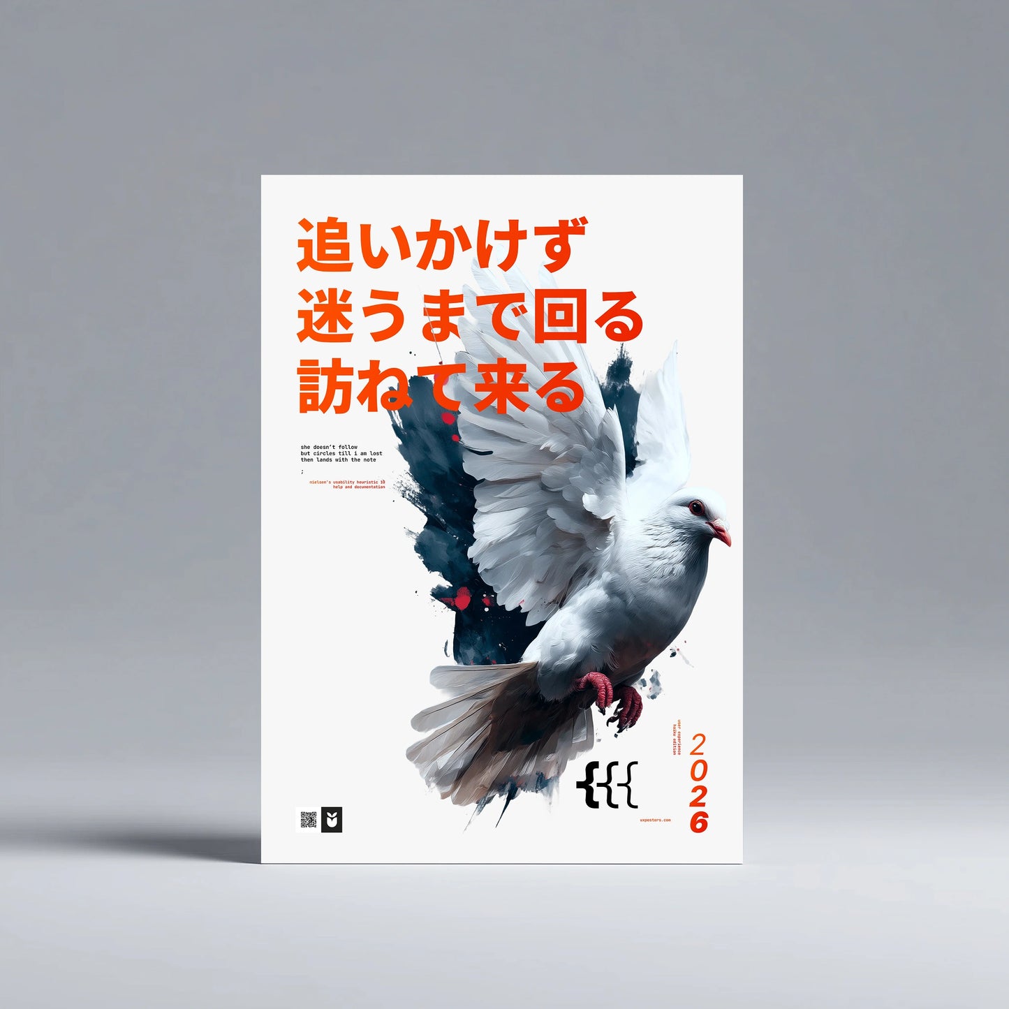 Nielsen's Heuristic .10 — Haiku Edition