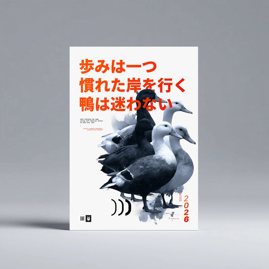 Nielsen's Heuristic .04 — Haiku Edition