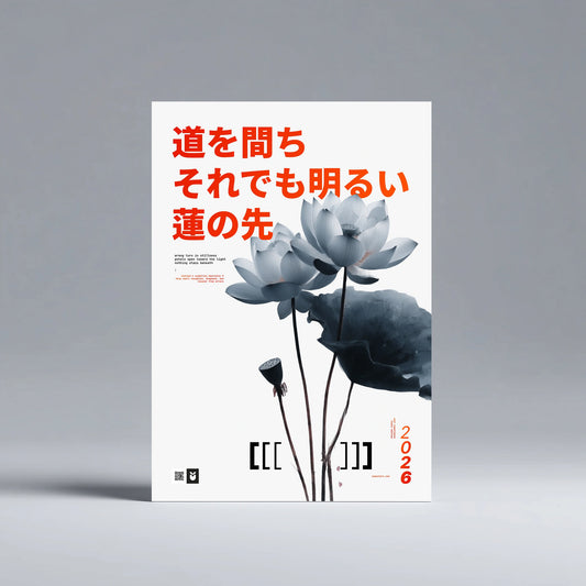 Nielsen's Heuristic .09 — Haiku Edition