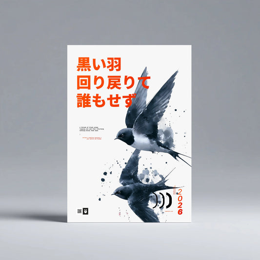 Nielsen's Heuristic .03 — Haiku Edition