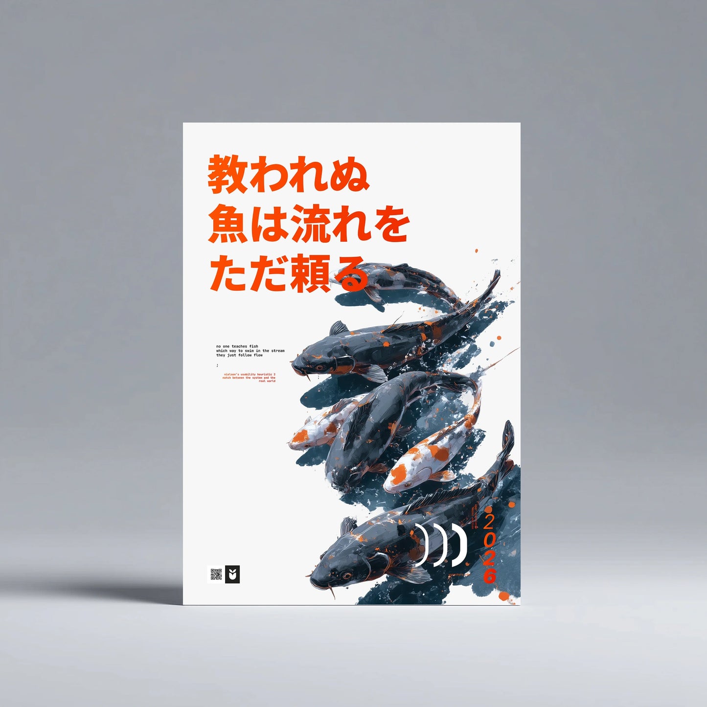 Nielsen's Heuristic .02 — Haiku Edition