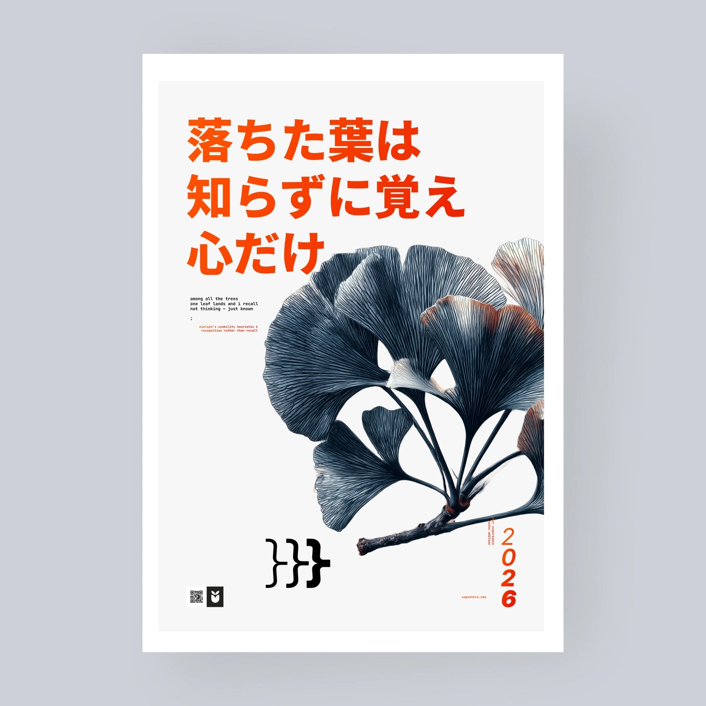 Nielsen's Heuristic .06 — Haiku Edition