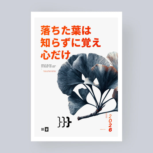 Nielsen's Heuristic .06 — Haiku Edition