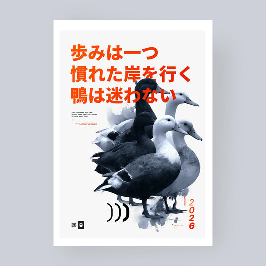 Nielsen's Heuristic .04 — Haiku Edition