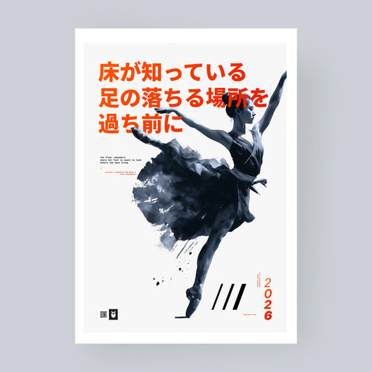 Nielsen's Heuristic .05 — Haiku Edition