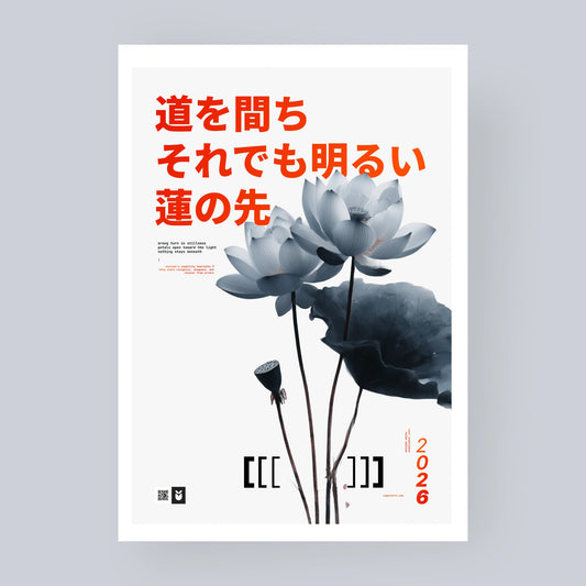 Nielsen's Heuristic .09 — Haiku Edition