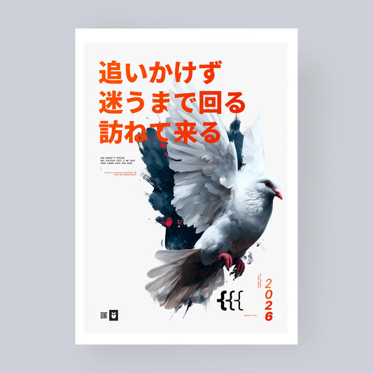 Nielsen's Heuristic .10 — Haiku Edition