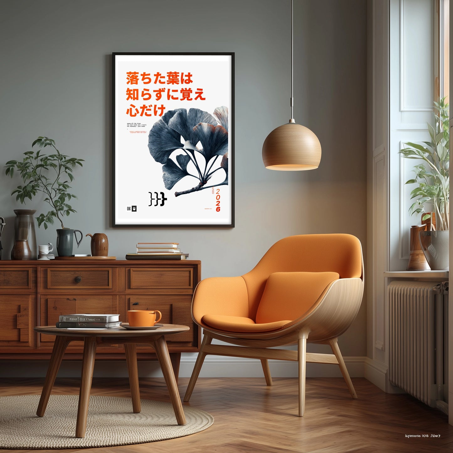 Nielsen's Heuristic .06 — Haiku Edition