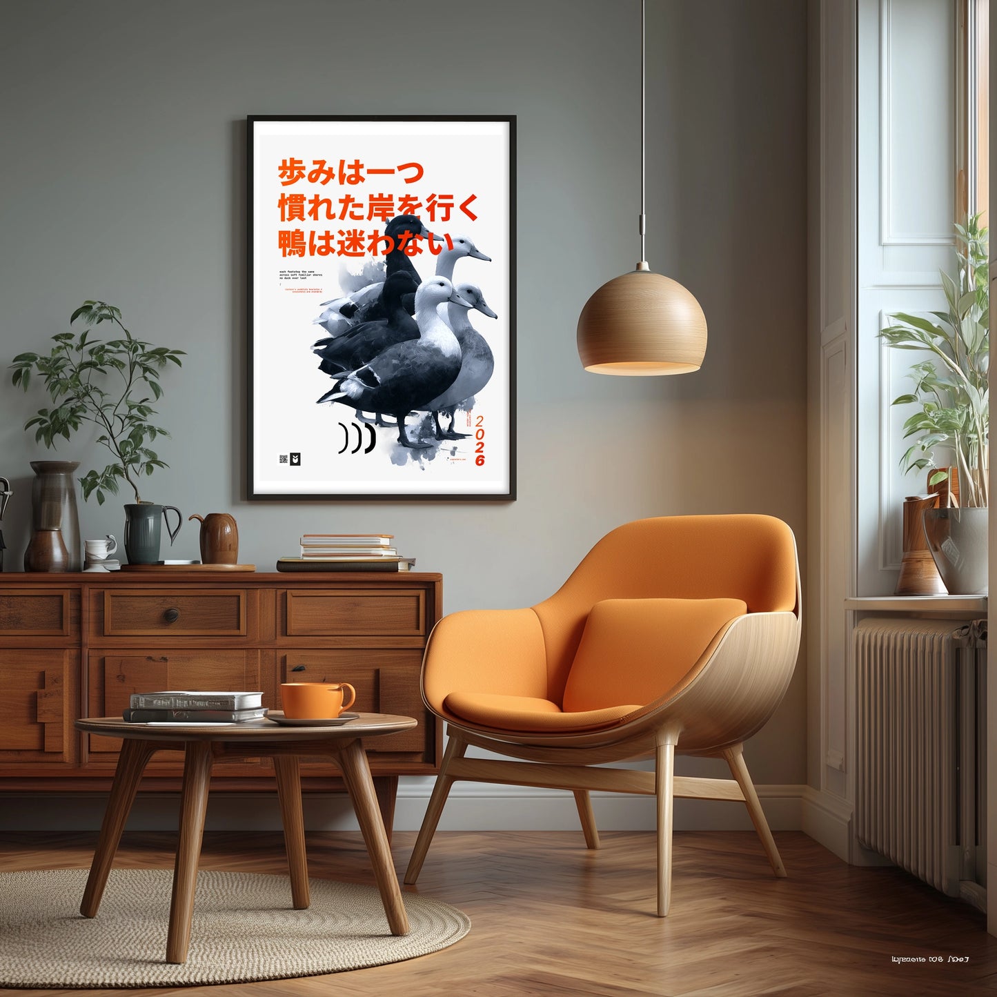 Nielsen's Heuristic .04 — Haiku Edition