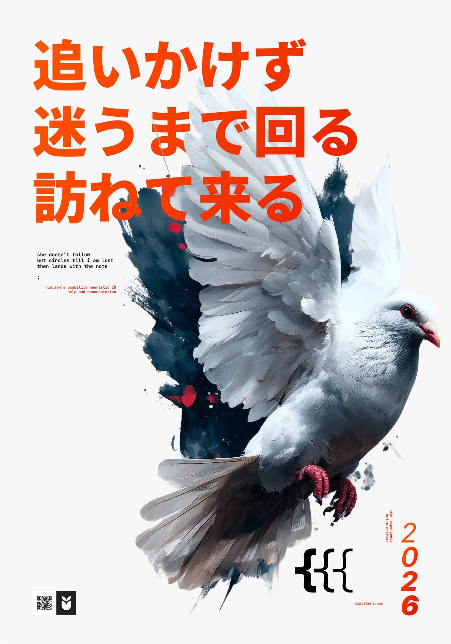 Nielsen's Heuristic .10 — Haiku Edition