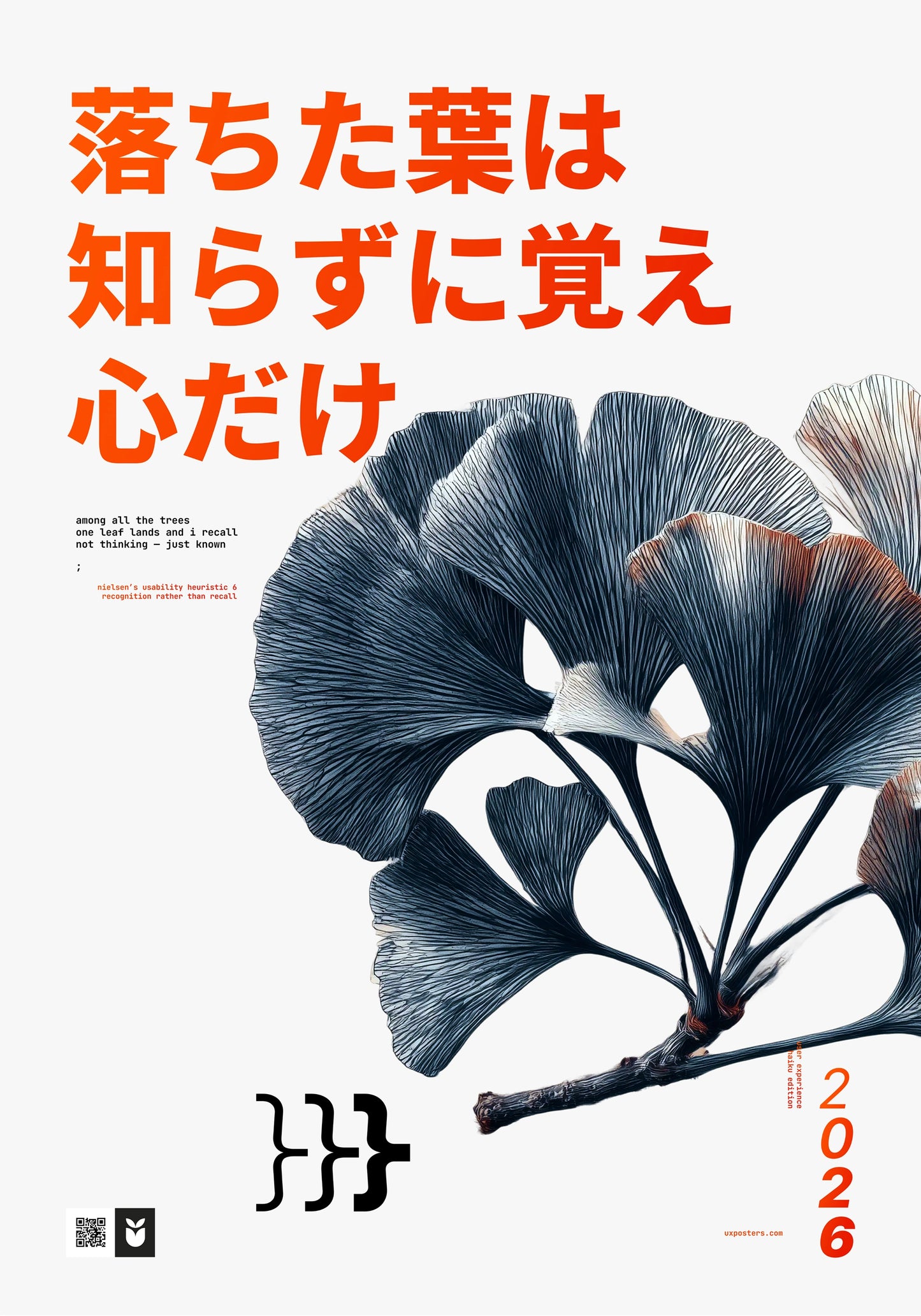 Nielsen's Heuristic .06 — Haiku Edition