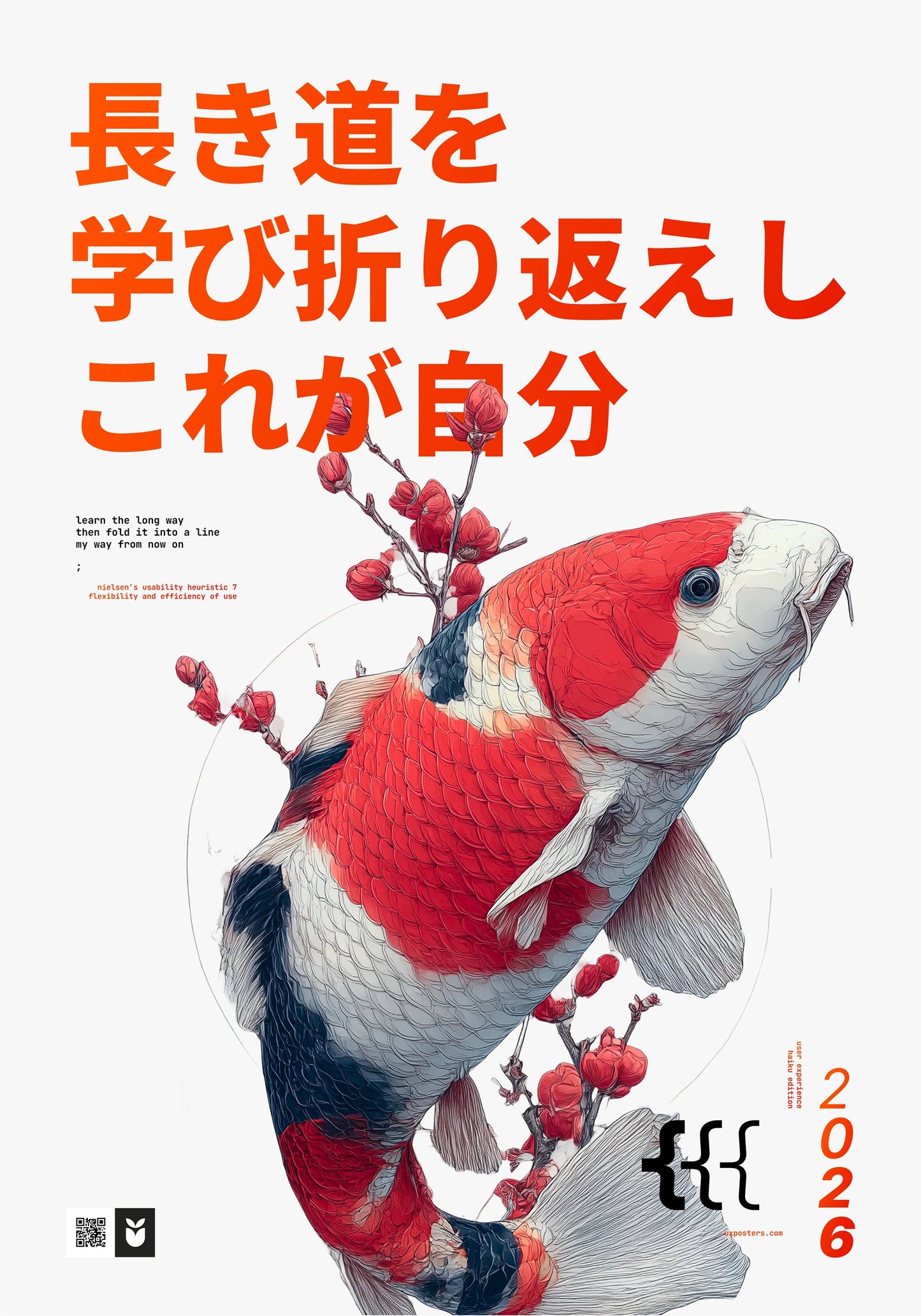 Nielsen's Heuristic .07 — Haiku Edition