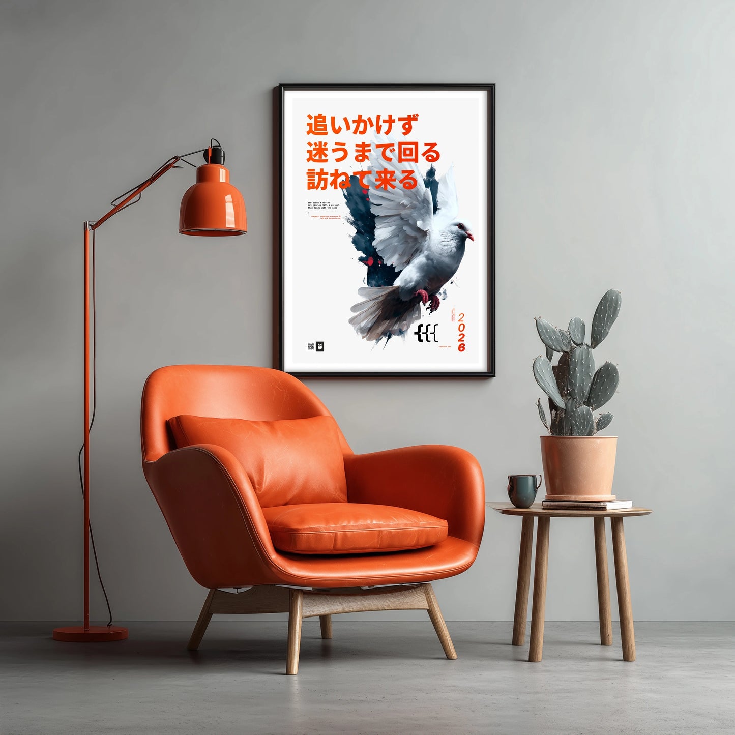 Nielsen's Heuristic .10 — Haiku Edition