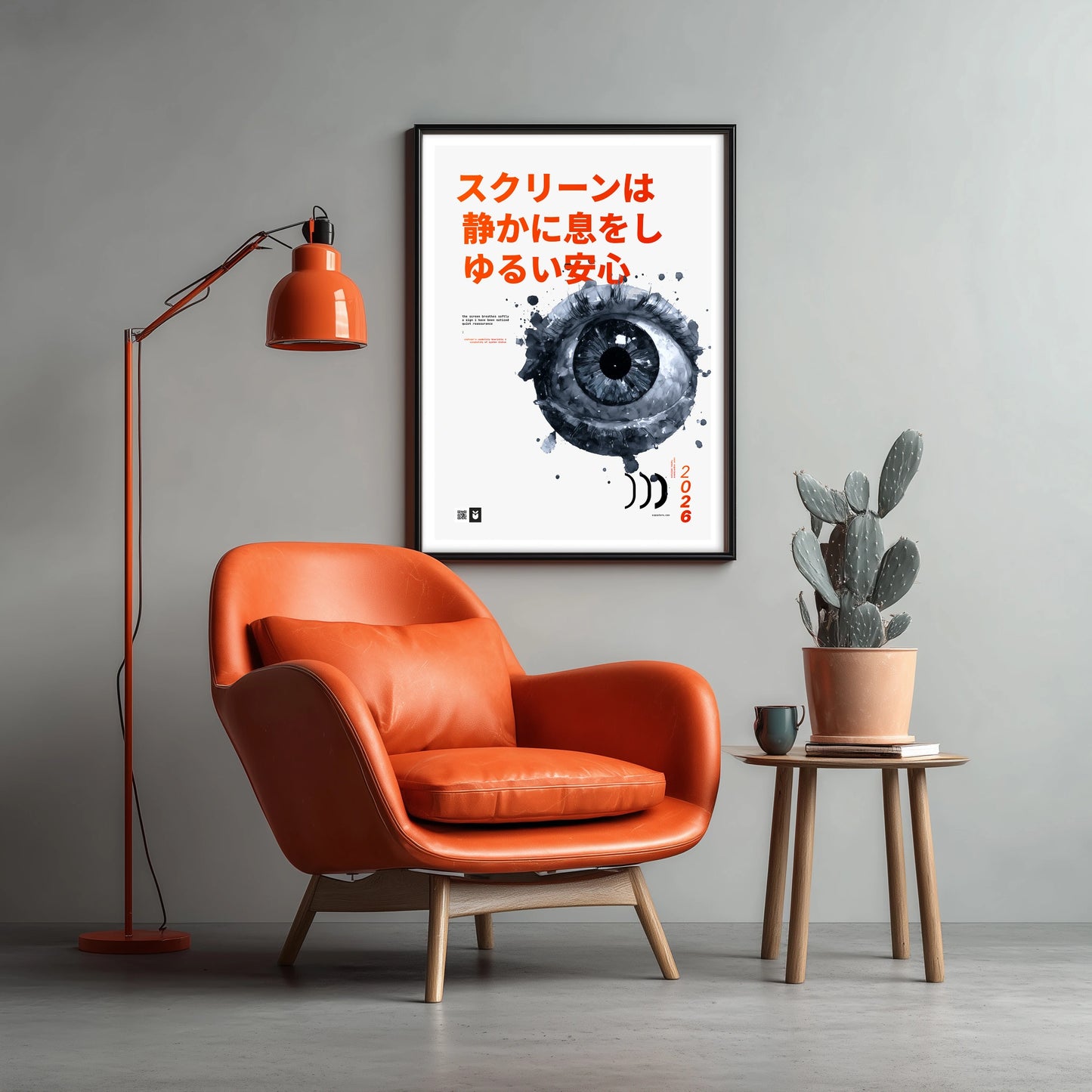 Nielsen's Heuristic .01  — Haiku Edition