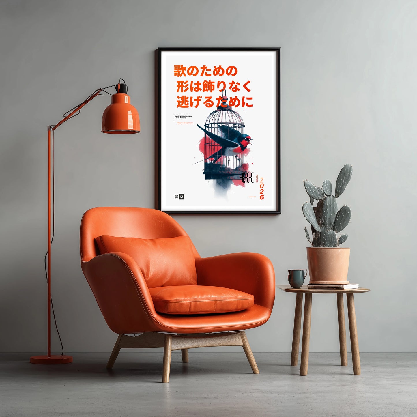 Nielsen's Heuristic .08 — Haiku Edition