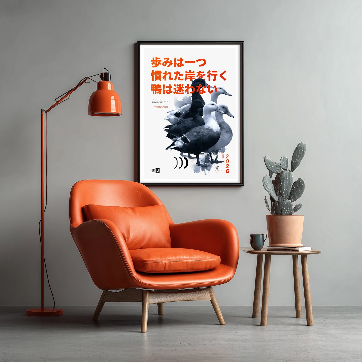 Nielsen's Heuristic .04 — Haiku Edition