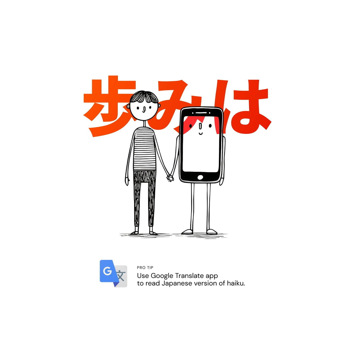 Nielsen's Heuristic .02 — Haiku Edition